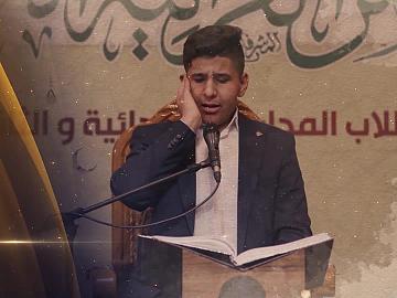 مسابقة القمر القرآنية الاولى (التلاوة) ـ الحلقة السادسة