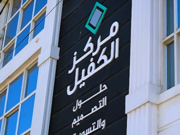 الانتهاء من الأعمال الطبَّاعية والإعلانيَّة الخاصّة بحفل تكليف الورود الفاطمية السابع .