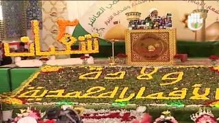 حفل الافتتاح "مهرجان ربيع الشهادة العالمي" الجزء الاول 1435 هـ
