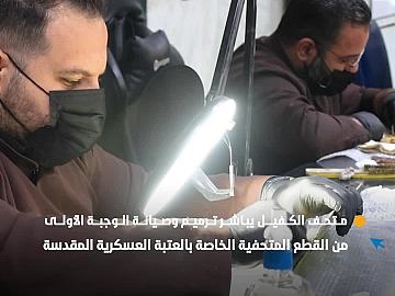 متحف الكفيل يباشر ترميم وصيانة الوجبة الأولى من القطع المتحفية الخاصة بالعتبة العسكرية المقدسة