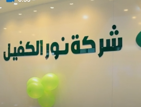 العتبة العباسية المقدسة تختتم مشاركتها في معرض بغداد الدولي بدورته الـ 49