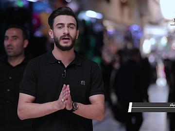 طرف باب السلالمة - برنامج أبواب العزاء