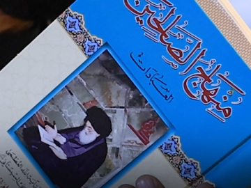 طلبة الحوزة العلمية في النجف الأشرف يواصلون التبليغ الحوزوي على طريق الزائرين