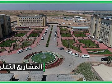 صدى الكفيل الحلقة الثالثة عشر