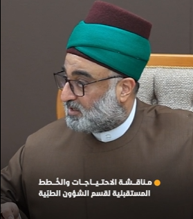 الأمين العامّ للعتبة العبّاسية المقدّسة يجتمع مع قسم الشؤون الطبّية للوقوف على احتياجاته وخُططه المستقبلية..