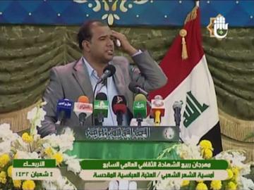 أمسية الشعر الشعبي
