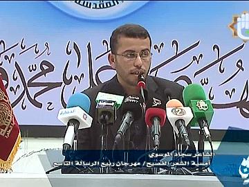 الشاعر سجاد الموسوي / ضمن الامسية الشعرية (الشعر الفصيح)/ في مهرجان ربيع الرسالة التاسع