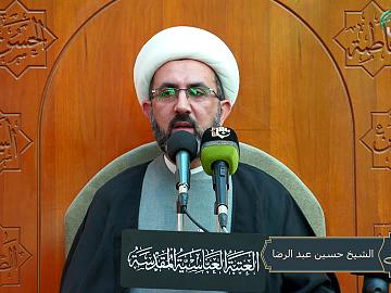 مشروع المنبر المهدوي - محاضرة دينية يلقيها الشيخ حسين عبد الرضا 2026-1-2