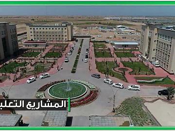 صدى الكفيل - الحلقة الثامنة والاربعون