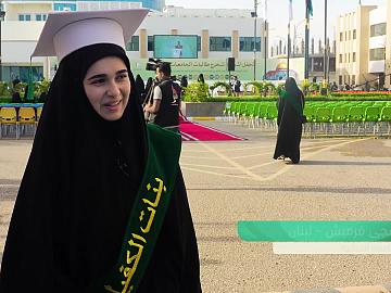 استطلاع  مشاعر الخريجات في الحفل المركزي السادس لتخرج طالبات الجامعات العراقية في العتبة العباسية المقدسة