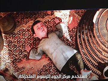 مركز الجود للرسوم المتحرّكة يستخدم أجهزةً تقنية حديثة في إنتاج فيلم (ثلاثية الماء)