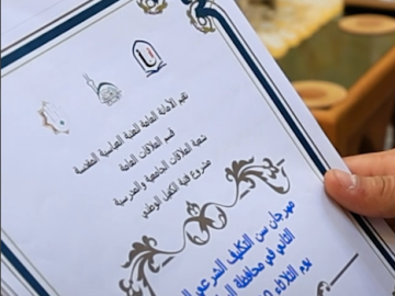 العتبة العباسية المقدسة تناقش تحضيراتها النهائية لإقامة مهرجان سن التكليف الشرعي في محافظة السليمانية