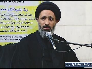  التصرف بأموال اليتيم