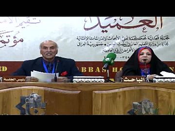 مؤتمر العميد ـ اليوم الثاني ـ مناقشة الباحثة د. أ. هدى عبد الحميد من مصر