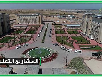 صدى الكفيل - الحلقة الرابعة والخمسون