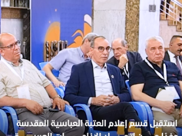 العتبة العباسية المقدسة تستقبل وفدًا إعلاميًّا من اتحاد الإذاعات العربية
