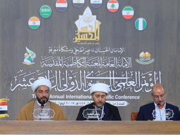 مشاركات بحثية للعتبة العباسية المقدسة تناقش سيرة الإمامين الحسنين (عليهما السلام) ضمن فعاليات المؤتمر الدولي للعتبة الكاظمية المقدسة