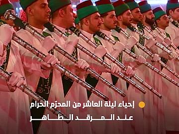 بالتنسيق مع قسم الشعائر.. مواكبُ العزاء تحيي ليلة العاشر من المحرّم الحرام عند مرقد أبي الفضل العباس (عليه السلام)