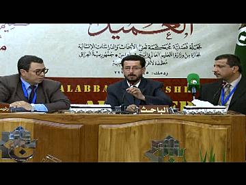 مؤتمر العميد ـ الجلسة الثانية ـ مناقشة الباحث أ. د.  غلام عبد النبي من الهند