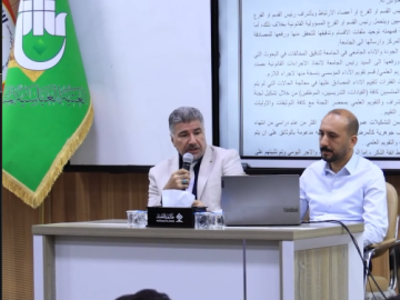 جامعة العميد تقيم ورشة عن آلية تقييم الأداء للعام الدراسي 2025-2026