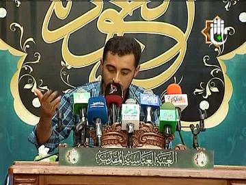 مسابقة الجود العالمية الثالثة