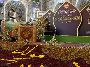 مهرجان ربيع الشهادة الثقافي العالمي الحادي عشر/ الشاعران مهدي هلال واحسان الحكاك