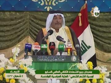 أمسية الشعر الشعبي