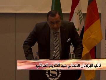 المؤتمر الفكري الأول المانيا كوتنكن العلوم الاسلامية بين العتبة العباسية المقدسة وجامعة كوتنكن نائب البرلمان الالماني عبد الكريم العراقي