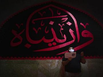 سلسلة محاضرات (فروا الى الحسين عليه السلام) 1 محرم 1443هـ