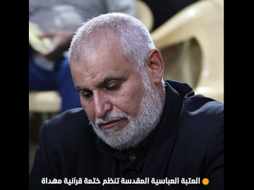 العتبة العباسية المقدسة تنظم ختمة قرآنية مهداة للإمام الحسين (عليه السلام) وشهداء واقعة الطف