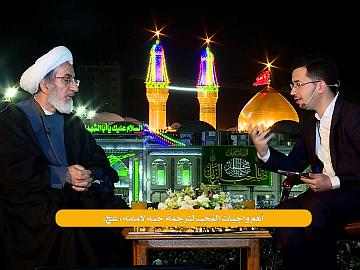 أهم واجبات المُحب لترجمة حبه لإمامه (عج)