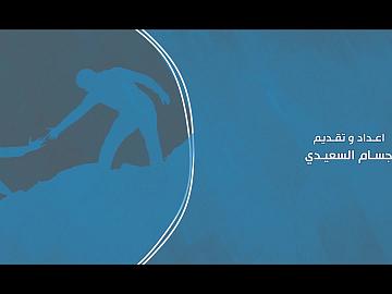 لا تجحد حق الصديق