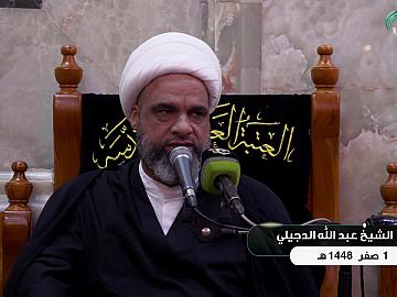محاضرة دينية من العتبة العباسية المقدسة يلقيها فضيلة الشيخ عبدالله الدجيلي