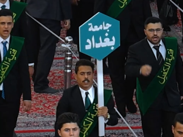 وصول مسيرة الطلبة المشاركين بالحفل المركزي   إلى مرقد أبي الفضل العباس (عليه السلام)