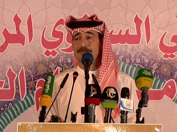 مهرجان الامام الحسن المجتبى عليه السلام الثقافي السنوي التاسع/ الجزء الرابع