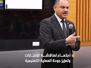 جامعة الكفيل تستعرض إنجازاتها الأكاديمية وتطلق خططها العلمية للعام 2025–2026