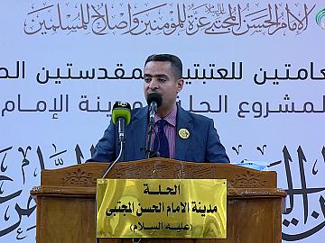 المهرجان السنوي الثامن عشر بمناسبة ولادة كريم آل البيت الإمام الحسن المجتبى (عليهم السلام)