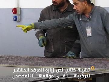 قسم صناعة الشبابيك يباشر تهيئة الكتائب الخاصة بنص زيارة أبي الفضل العباس (عليه السلام)