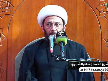 محاضرة دينية يلقيها الشيخ محمد جسام الشمري 30 ذي القعدة 1447