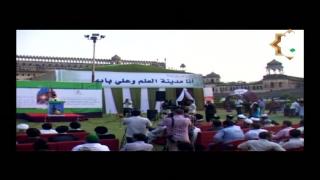افتتاحية مهرجان امير المؤمنين عليه السلام في الهند