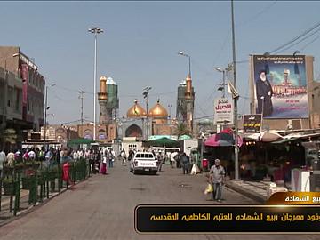 مهرجان ربيع الشهادة الثقافي العالمي الحادي عشر/ زيارة الوفود