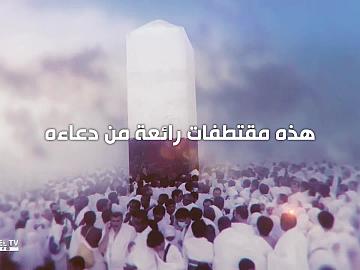ماذا قال الامام الحسين (عليه السلام) في يوم عرفة ؟