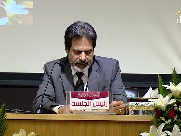 مؤتمر العميد العلمي العالمي الرابع / جلسة البحوث الثالثة