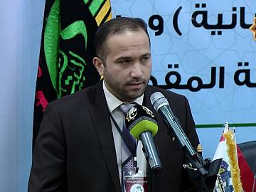 اختتام مؤتمر الامام الحسن المجتبى (عليه السلام) العلمي الدولي السنوي الثالث