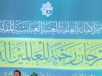العتبة العبّاسية المقدّسة تقيم الاحتفال المركزيّ بذكرى ولادة النبي محمد وحفيده الإمام الصادق (صلوات الله عليهما)