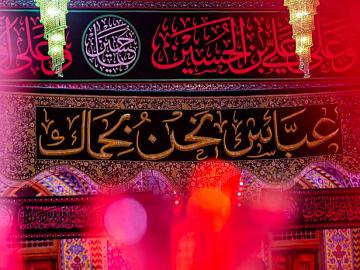 المحاضرة الدينية يلقيها سماحة السيد زيد الشوكي 24 محرم 1443هـ