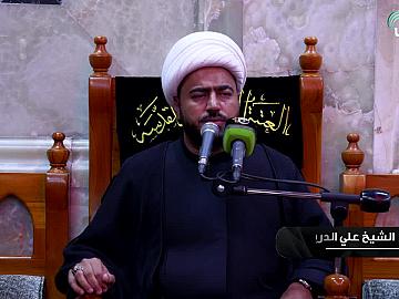 محاضرة دينية بمناسبة حلول شهر محرم الحرام - يلقيها فضيلة الشيخ علي الدريعي -  5 محرم الحرام