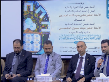 برعاية العتبة العباسية المقدسة.. جامعة العميد تقيم فعاليات مؤتمرها العام السنوي الثالث