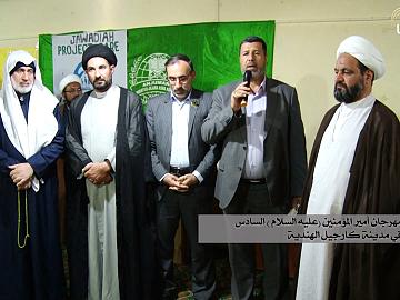 مهرجان أمير المؤمنين عليه السلام  اليوم الثالث