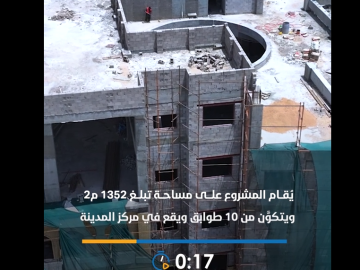 نسب إنجاز المبنى الجديد لمكتبة ودار مخطوطات العتبة العباسية المقدسة تصل 75%